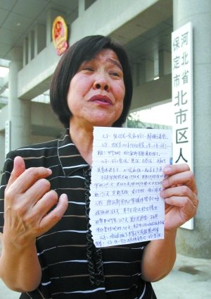 王朝抢劫案六大焦点存疑 嫌犯母亲旁听权被剥夺