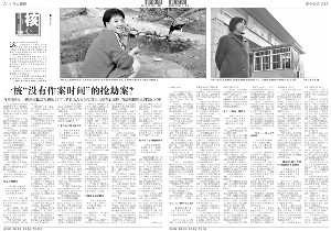 王朝抢劫案六大焦点存疑 嫌犯母亲旁听权被剥夺