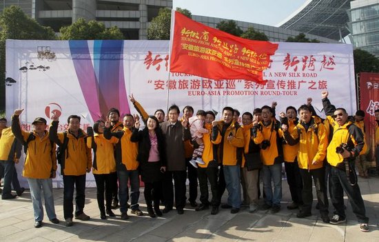 "�»��̡���˿·���¿�Խ"��������ŷ��Ѳ�ƹ�֮����ʽ����