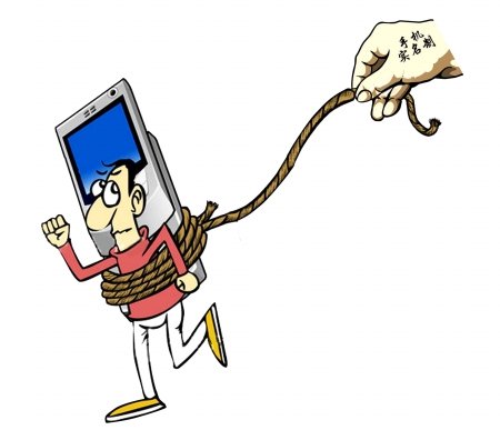 �ֻ�ʵ����������������(����ͼ)