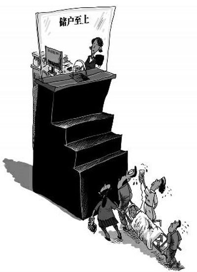 ���գ����������ԼҴ��ϣ����Ӳ��������� ���������Ž��� 