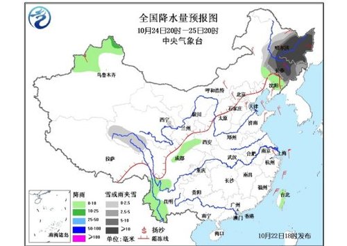 �ҹ�����������4��10�� ��������ӭ��ǿ��ѩ