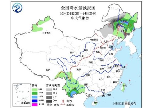 �ҹ�����������4��10�� ��������ӭ��ǿ��ѩ