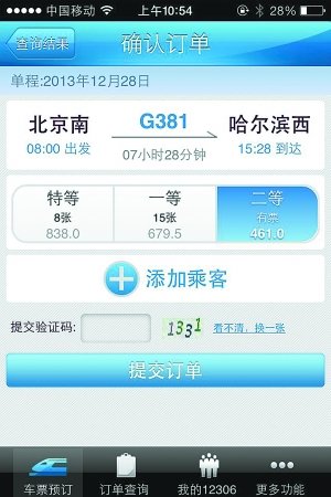 ������������28�տ�ͨ ���Сʱ���Ԫ