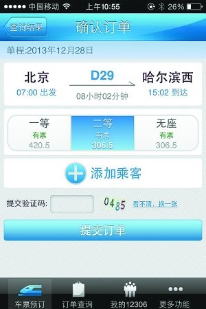 ������������28�տ�ͨ ���Сʱ���Ԫ