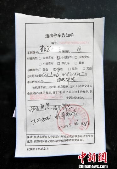 �ν��տ��ߵġ����鷣������ ������ ��