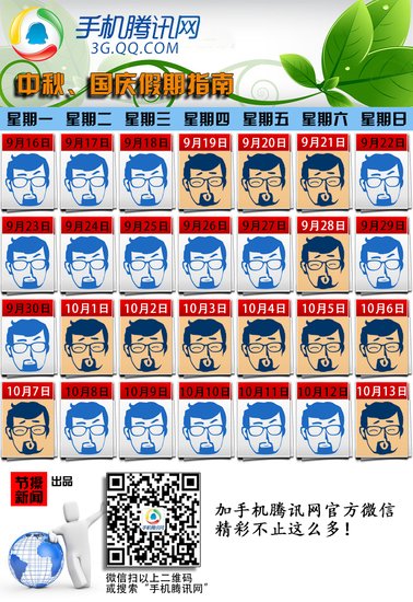 �����������ҹ���ģʽ 3����ĩ���ϰ�(ͼ)