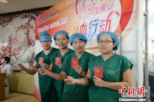 ��������������ȱѪ ҽ����Ա��Ѫ�⡰Ѫ�ġ�