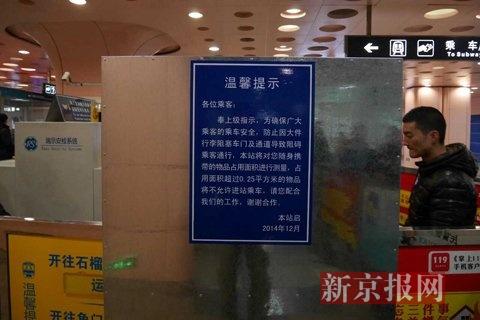 ���������涨���0.25�O���� Ŀǰ��Ȱ��Ϊ��