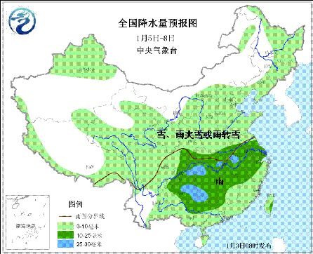 ȫ����ˮ��Ԥ��ͼ��11��5-8�գ�