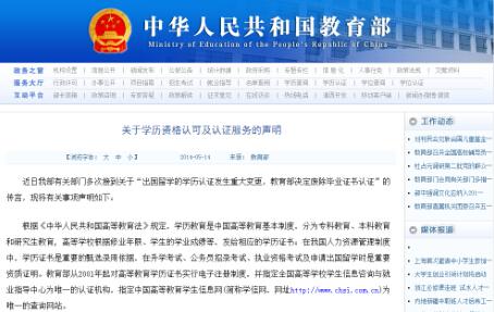 ���������ϡ�������ѧ���ϳ���ҵ֤����֤��