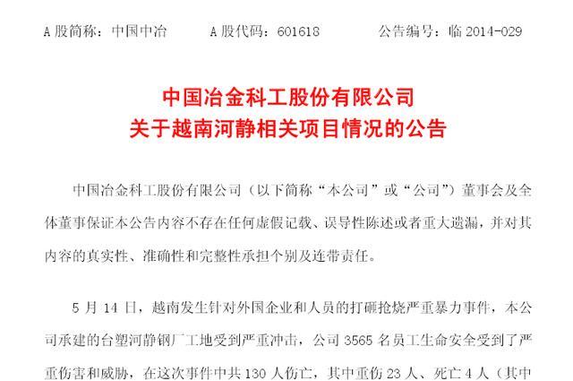 ��ұ����Խ�Ϲ����ܳ�� ��4������23������