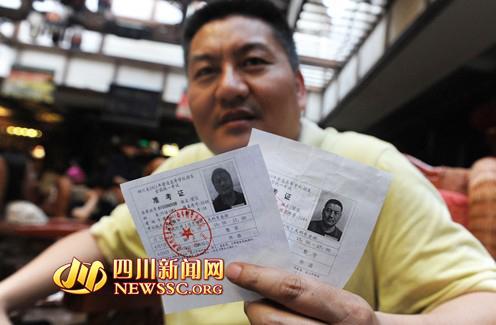 47��߿����ӻ�����18�βμӸ߿� 6�����Ѳ�����