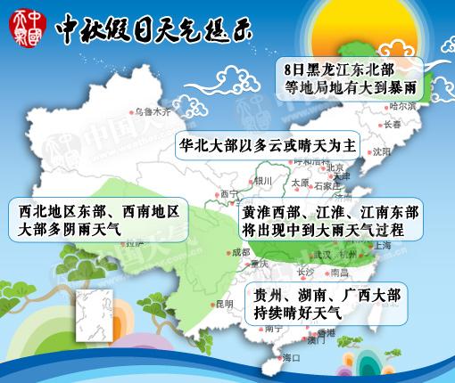 ������ڻ����������� 12�������������