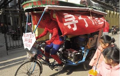 ��֩������Ѱ��7�껨����� ���Ӱ�ҹ����ҩ͵��