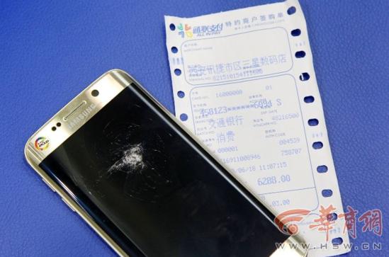 �����������ֻ�ģ�¹���Һ��� ���������