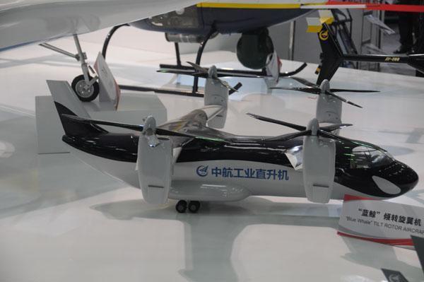 ��������ӥ�������� ����½��ս�������з�Խ